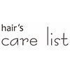 ヘアーズ ケアリスト(hair's care list)のお店ロゴ
