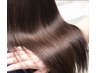 【髪質改善】美髪トリートメント COREME ￥6600→￥6000 シャンプーブロー込