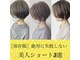 ナチュラル ヘアーデザイニング(Natural hair designing)の写真