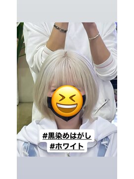 カレント(Current) 黒染め剥がしホワイト