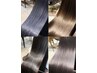 【髪質改善☆】カット+透明感カラー(全体)+超音波4step髪質改善Tr ¥12900