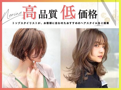 ネリネ(Nerine)の写真