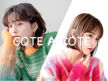 cote a cote【コタコット】