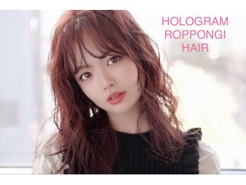HOLOGRAM ROPPONGI HAIR 【ホログラム ロッポンギ ヘアー】