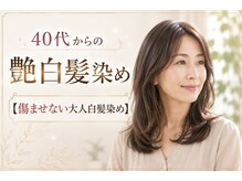 リュノン 上本町店(Ryunon)