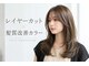 バーシャミ 博多(Baciami)の写真