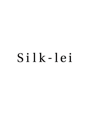 シルクレイ(Silk-lei)