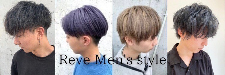 レーヴ(Reve)のサロンヘッダー
