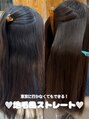メゾンクペウ 梅田(Maison cope’u) 地毛風ストレート/縮毛矯正