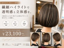２丁目３番地美容室の雰囲気（「白髪染め」に悩む方、ぜひ当店のヘアカラーをお試しください♪）