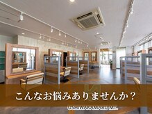 こんなお悩みありませんか？