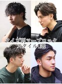 築地駅メンズカジュアルツーブロックスパイラルパーマ激変
