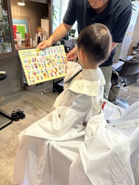 フォーエイチプラス(4H+) 子供カット