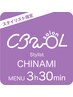 【顧客さま】CHINAMI指名3時間30分メニュー