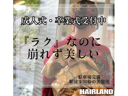 ヘアランド 関目店(HAIR LAND)の写真