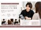 エートス(ethos)の写真/あなたらしさを引き出す似合わせ提案カウンセリング！理想の髪へ導く特別なサロン☆