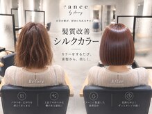 ランス バイ アミー 池袋(rance by Ammy)