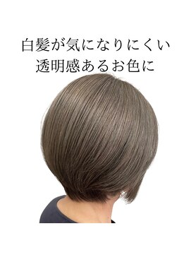 ジィージ 松戸店(Jieji) 白髪ぼかしハイライト