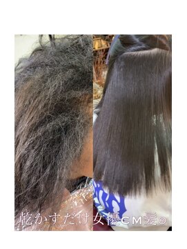 ビューティー7 セブン(Beauty7) 女優cm髪 縮毛矯正