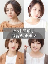 シュガー ヤマガタ(SUGAR yamagata)&nbsp;大人可愛いふんわりカールミストバング★ハイライトカラー