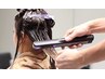 【髪質改善ヘアエステ】縮毛矯正＋デザインカット