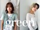 グリーン(green)の写真