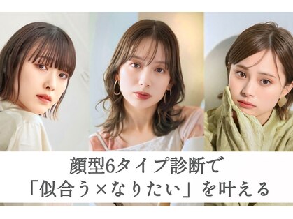 バサ 立川店(BASSA)の写真