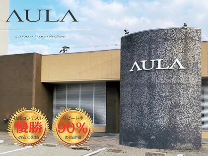 アウラ 高岡店(AULA)の写真