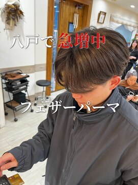 フゥカ 類家店(fuka) 人気急上昇◎フェザーパーマ　八戸20代30代40代