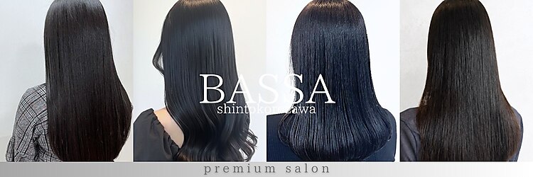 バサ 新所沢店(BASSA)のサロンヘッダー