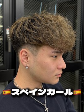 トゥルークリエイション 大宮(True Creation) スペインカール