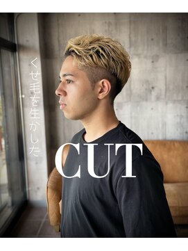 スワッグベース(SWAG BASE) くせ毛を生かしたスタイル