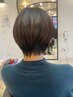 【期間限定】デザインカット＋　ショート～ボブ専用トリートメント