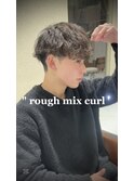 ラフミックスカール
