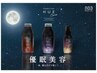 【新メニュー】睡眠改善極上ヘッドスパ＋頭浸浴￥6600→