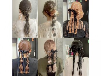 メゾンドムニ 恵比寿(Maison de MUNi)の写真/結婚式やお出かけ前のヘアセットも◎前髪カットと同時予約がおすすめ！特別なアレンジで華やかに［恵比寿］