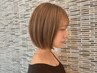 【学生限定】新規カット+2ステップトリートメント★限定クーポン[北越谷店]