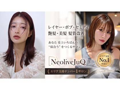 ネオリーブ ジューク 日吉店(Neolive JuQ)の写真