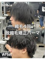 オーバルバイアピッシュ(OVARL by apish)&nbsp;脱縮毛矯正パーマ縮毛矯正パーマシャドウパーマサーフカール