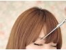 《期間内何度でもご利用OK♪》前髪カットし放題(3ヶ月)￥5500→￥2750