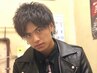 【学割U24】大学生カット(スタイリングレクチャー含)￥4500