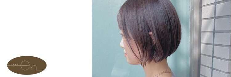 ヘアーエン(HAIR en)のサロンヘッダー