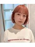 【全員/ボブ限定】ケアブリーチ＋カラー　￥19800