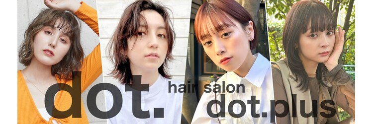 ヘアサロン ドットプラス 町田店(dot. plus)のサロンヘッダー