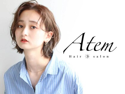 アテム 上安店(Atem)の写真