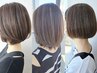 【平日予約限定】似合わせカット+アジュバンシャンプー ￥5500→￥4950