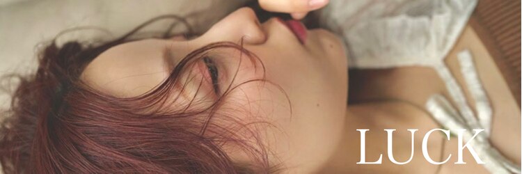 ラック 鎌倉店 (LUCK)のサロンヘッダー