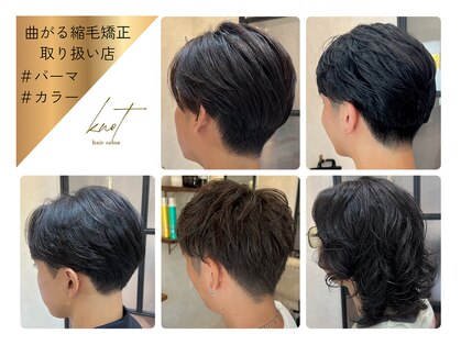 ノット(knot)の写真