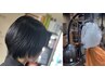 【新規限定】カット＆髪質改善アミノ酸トリートメント