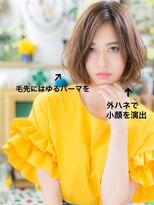 カバーヘア ブリス 北浦和(COVER HAIR bliss) くせ毛風パーマラベージュオンブレ大人ボブ北浦和20代30代40代!